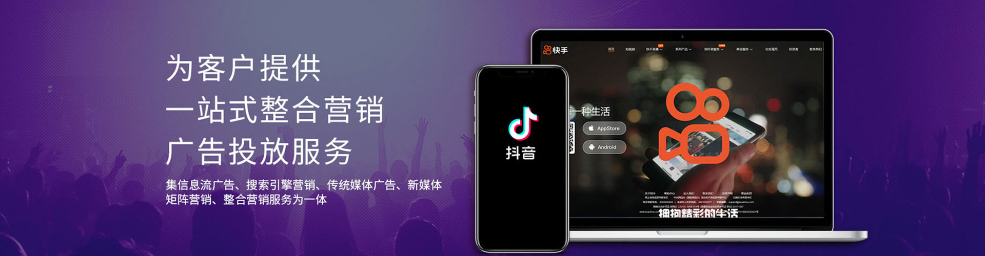 城子河百度搜索推广