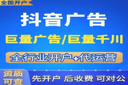 快速上手sem竞价开户：一则成功案例分享